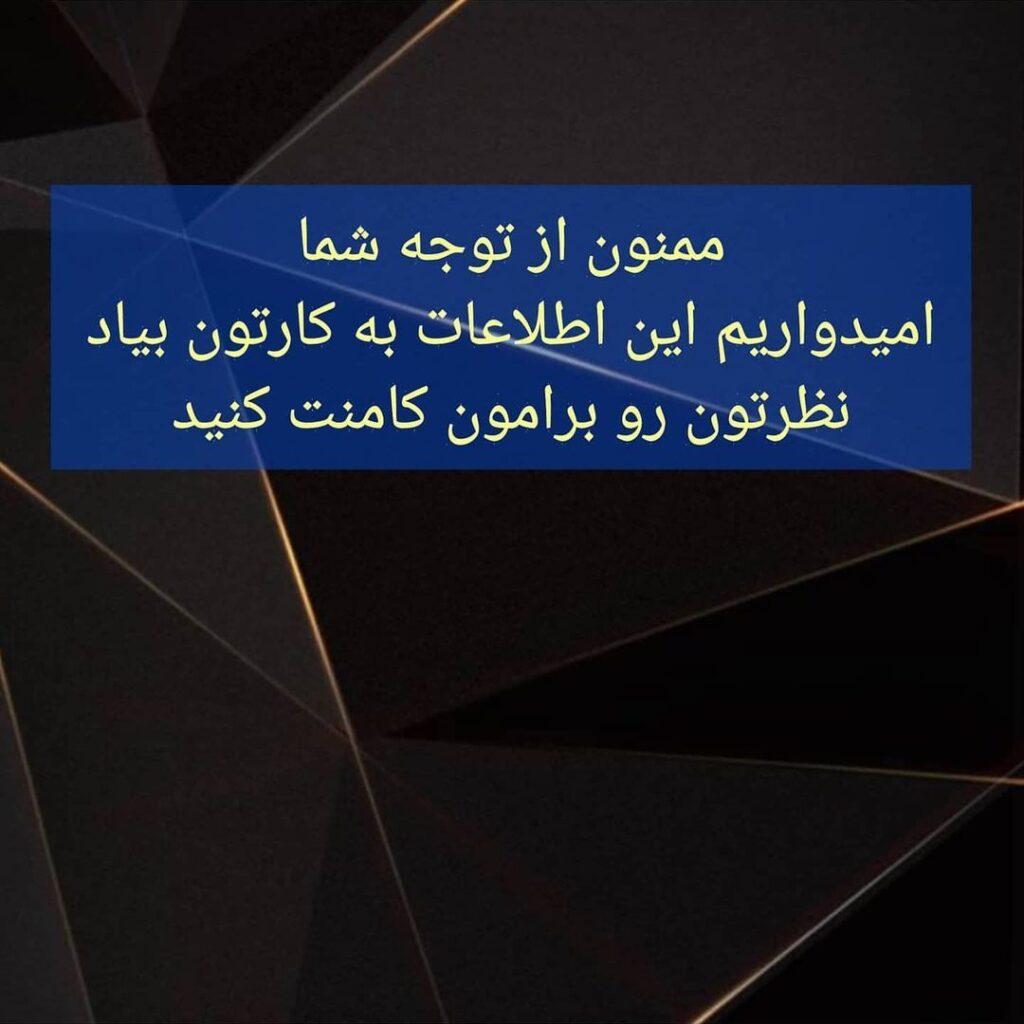 ورق پلی گلاس
